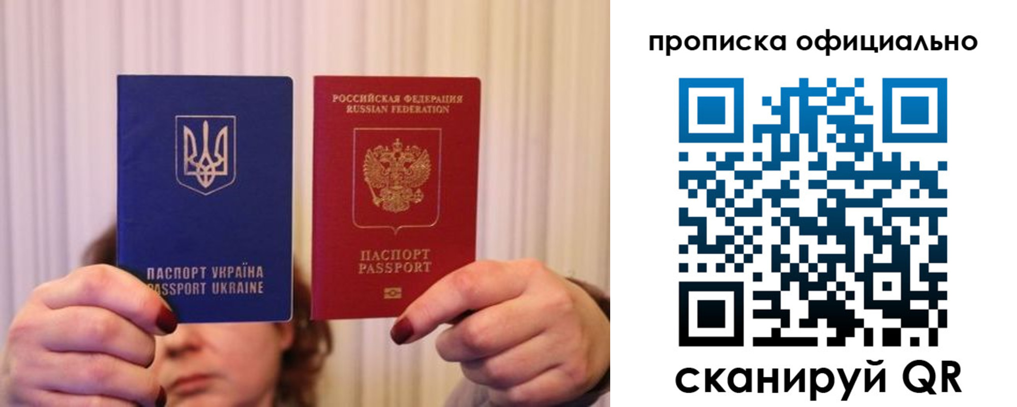 прописка для военкомата в Суворове