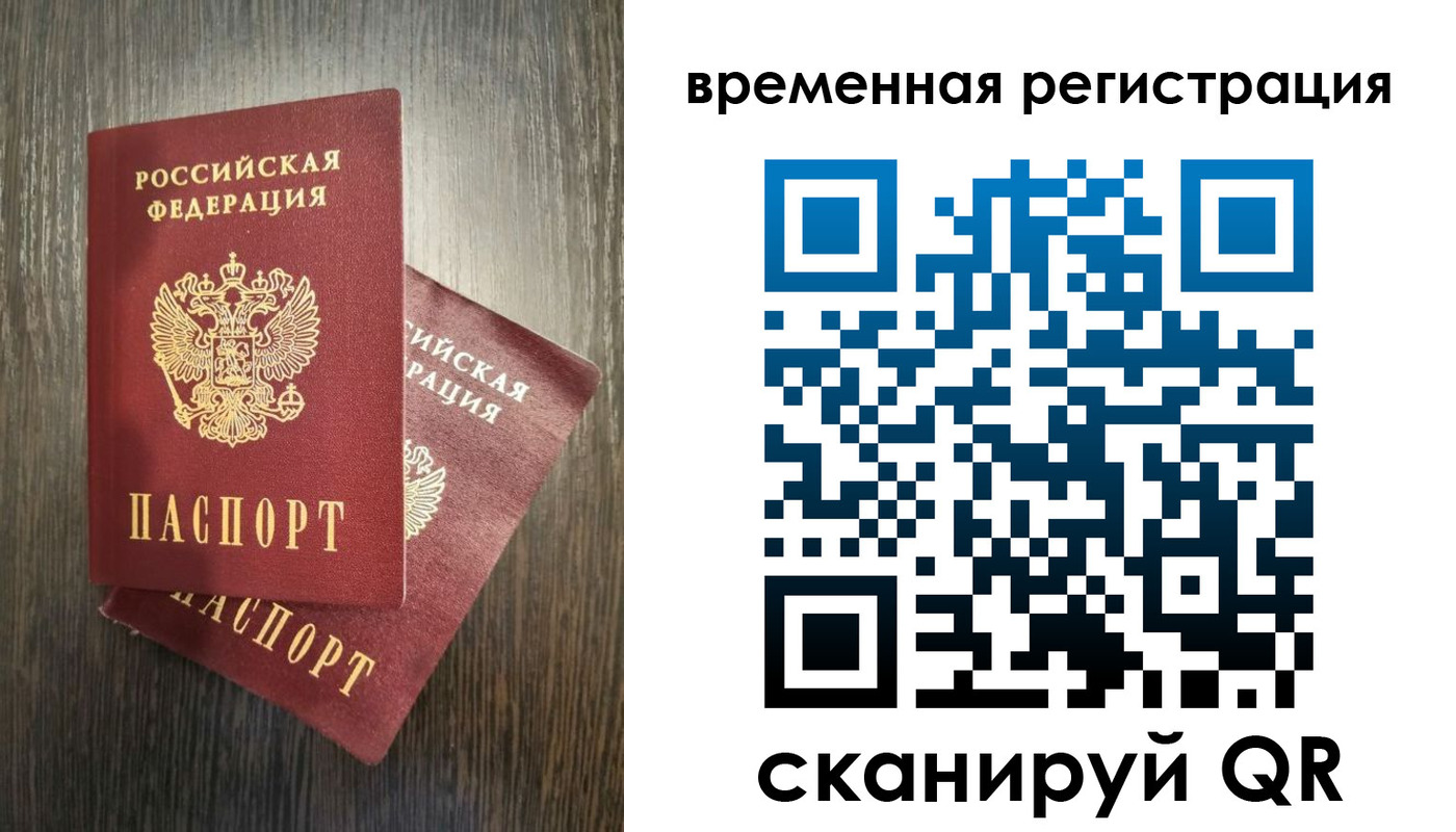 прописка для школы в Суворове
